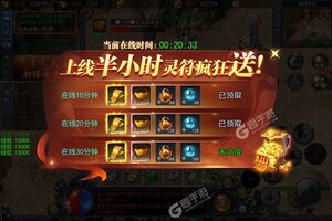 《超神之刃》极品礼遇等你来战 官方版超神之刃下载一并送上