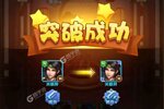 大佬入坑看新服 《全民主公2》新服开启 全新版下载奉上