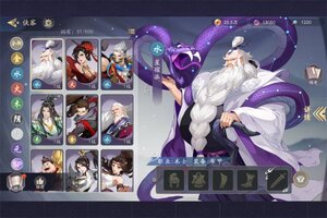 《武林闲侠》火爆新服全新版开启 下载全新版迎风起航