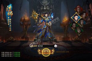 角色扮演手游《沙城之战》开新服  数万玩家已更新新版本