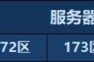 《群星纪元》6月19日维护公告，《星河战队》联动重磅开启！