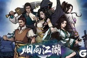  烟雨江湖斩玉书太乙剑怎么打？用什么阵型比较好？
