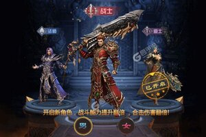 《征与伐》千人新服紧急新开 更新最新版领取豪华大礼