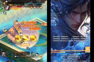 《醉西游》万人排队盛极一时 2024年01月31日开新服迎大佬入坑