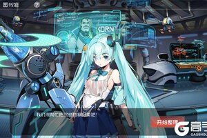 《女神幻想》新版本下载人气爆棚  今日紧急加推新服