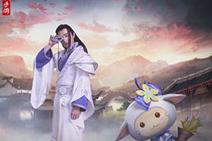 倩女幽魂手游杨洋明星玩法首曝