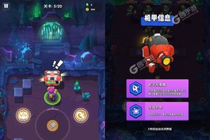 下载官方版《生死行动》 磨刀霍霍向新服