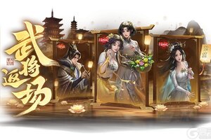 《三国杀OL》伏月许愿族杨彪上新 奇珍翻翻乐周群、张华返场