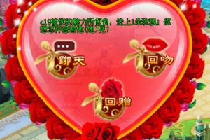 赠送鲜花技巧