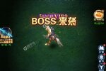 下载新版本《魂之纪元》 磨刀霍霍向新服