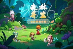 《据点守卫》【更新预告】【元旦福利预告】1.7.8版本预告~2026，开始充能！