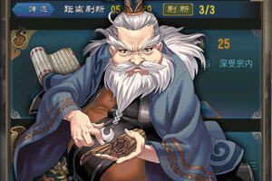 《魔天记》法宝攻略：真丹期法宝推荐