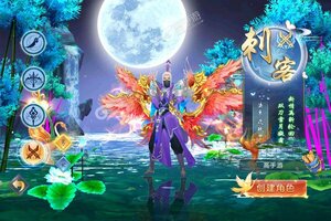 秦游十三道新服低调来袭 最新版秦游十三道下载一起来了