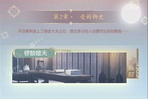 花落长安下载开启 最新花落长安安卓安装包下载地址汇总