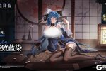 《锚点降临》新品速递 | 尤加利全新换装「雅致蓝染」