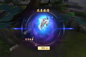 《天之禁诸界破碎》2022年04月13日新服开启官宣 全新版下载恭迎体验