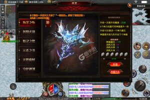 下载全新版《玛雅战纪》 磨刀霍霍向新服