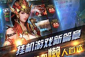 挂机三国志8月27日10时国战113服开启