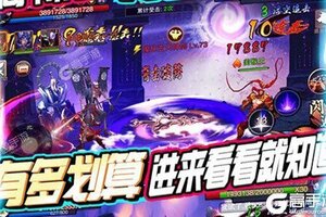 下载官方最新版《刀剑神魔录》 坐等千人新服开启