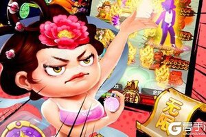 下载全新版《作妖计》 坐等千人新服开启
