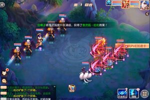 御剑红尘又双叒开新服 小伙伴们一起来下载吧