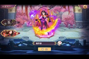 主公带我飞又双叒开新服 小伙伴们一起来下载吧