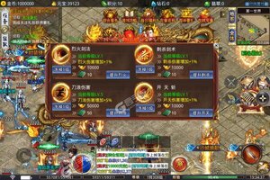 《大屠龙》新服礼遇火热来袭 全新版下载开启