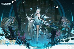 《战双帕弥什》云端资料库：丽芙·霁梦