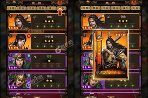 《卧龙无敌》新服大礼火爆来袭 官方版下载开启