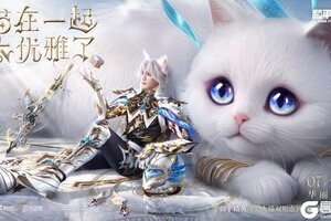 猫在一起，太优雅了！《和平精英》神装灵猫魔法师华丽上线！