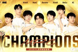 《第五人格》恭喜MRC电子竞技俱乐部获得冠军！