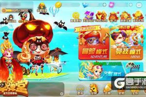 喜迎半年庆 《弹弹堂手游》新武器无人机来贺