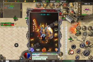 《无双屠龙》千人新服紧急新开 更新官方版领取特权大礼包