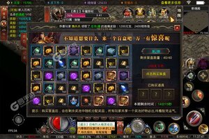 下载最新版《超神之刃》 坐等千人新服开启