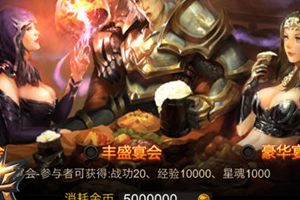 赋闲勇士商人进化《全民奇迹MU》商品经济造就土豪