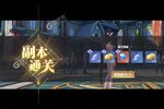 《斗罗大陆魂师对决》新版本下载人气爆棚  今日紧急加推新服