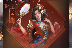 《群英天下》千人排队逼疯玩家 2025年07月19日开新服迎大佬入坑