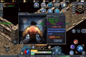 《龙神大陆》新服隆重开启 下载全新版龙神大陆迎接新征程