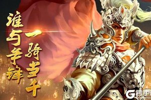 王者之师下载 王者之师安卓下载最新版地址合集