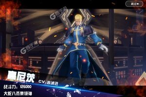 下载全新版《拳皇世界》 磨刀霍霍向新服