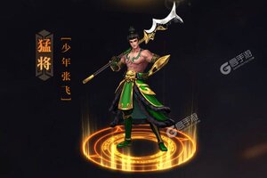 大佬入坑看新服 《卧龙无敌》新服开启 新版本下载奉上