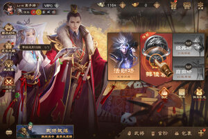 三国杀OL下载 免费三国杀OL下载新版本方法和下载地址合集