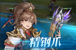 角色扮演手游一个就够了 《幻想名将录》迎新版本紧急加开新服