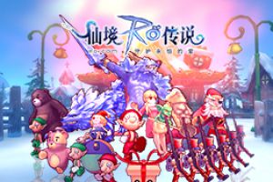 RO手游姜饼城新玩法公开：恐怖玩具工厂