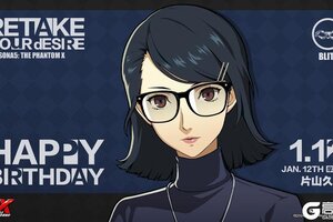 《女神异闻录：夜幕魅影》【1月12日】片山久未生日快乐！