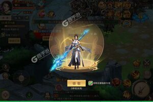 武动九天又双叒开新服 小伙伴们一起来下载吧