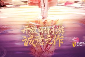 《锦绣未央》手游代言人消息泄露！也许不是你想的那个“她”