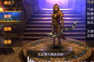 新手攻略赚钱引导篇