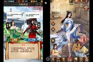 《西游记口袋版》万人排队火爆一时 2023年07月28日开新服迎新朋友相聚