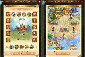 下载新版本《拿下三国》 坐等千人新服开启